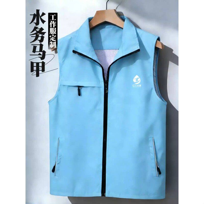 水务劳动工作服马甲定制印logo字三口袋双层反光工程维修员工背心