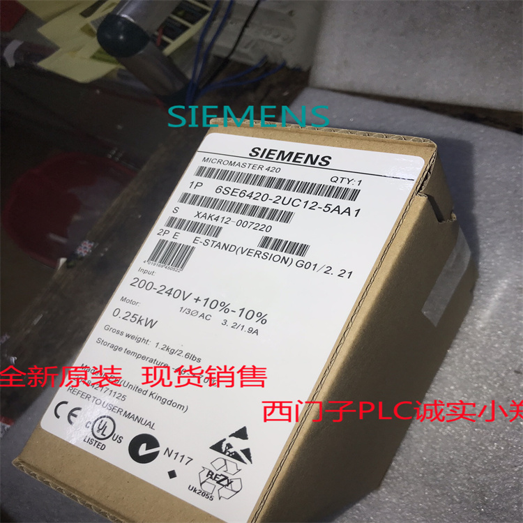 6SE6420-2UC12-5AA1 MM420变频器 0.25kw 220V 6SE64202UC125AA1