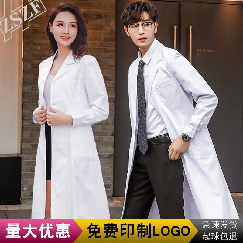 白大褂长袖男纯棉薄款短袖医生服女修身厚款学生实验服药店工作服