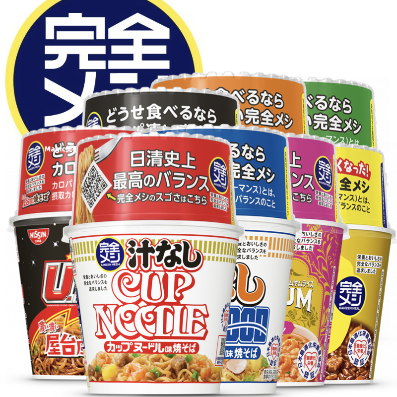 杯装泡面多种口味原味海鲜味