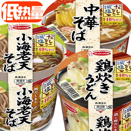 acecook减盐GABA荞麦拉面乌冬杯面日本进口原装低卡低盐热量代餐