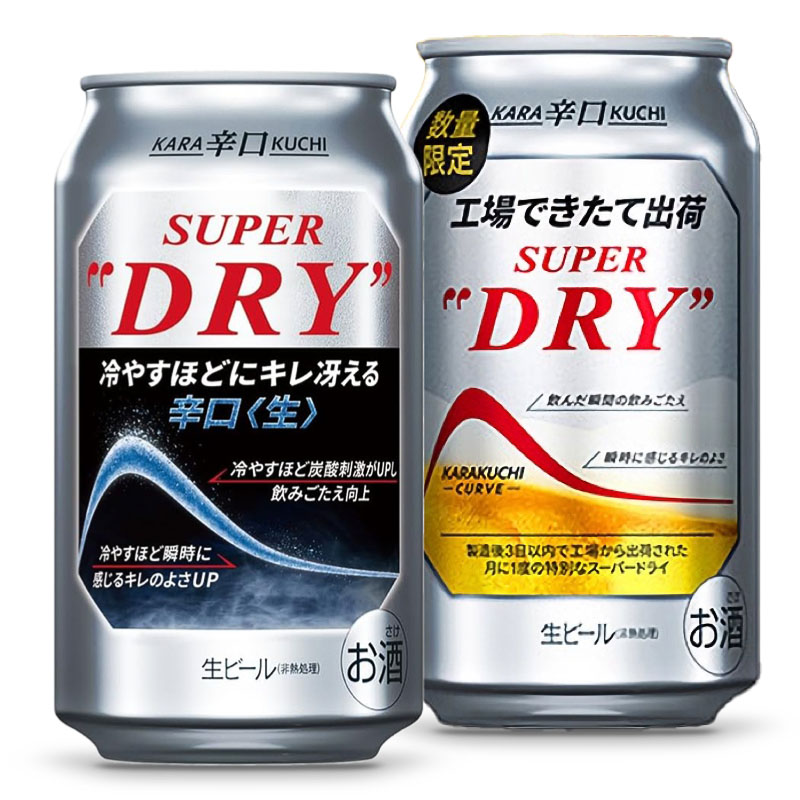 Asahi日本朝日superdry超爽啤酒饮料新鲜限时日本本土