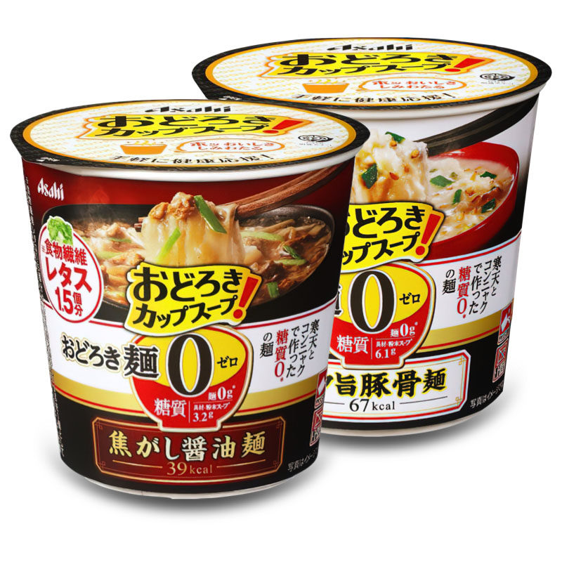 asahi朝日低卡寒天面豚骨酱油日本魔芋面低热量碳水低脂方便泡面