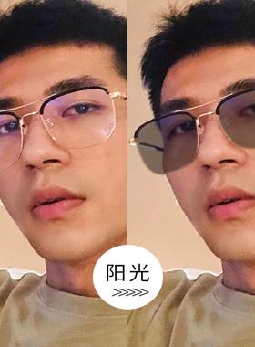 韩版男士金丝眼镜复古双梁护目自动感光车内变色防蓝光配近视开车