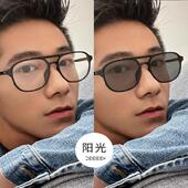 大脸显瘦眼镜男士 双梁方框近视镜自动感光车内变色防蓝光眼镜框男