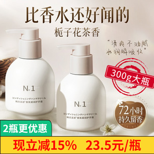 韩方五谷护手霜滋润保湿补水防干裂提亮去手纹凡士林大容量按压式