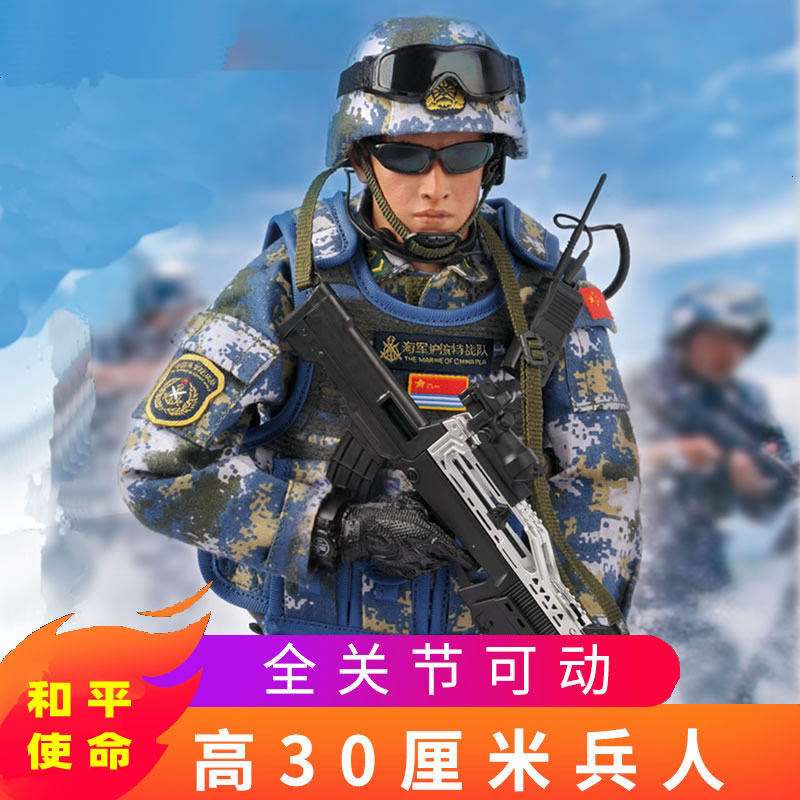 兵人模型和平使命解放军特种兵手办真人警察可活动关节人偶套装男|msdalam kategori mod main/animasi/Zhou Bian/cos/permainan papan, Tangan untuk melakukan/Mini kapsul mainan/Doll/BJD/Soldier, Soldier Kawasan - dari Buy2taobao.com untuk memberikan perkhidmatan ejen Taobao profesional membeli