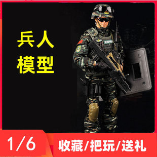 和平使命兵人军人士兵模型玩具中国解放军仿真1/6可动人偶手办人Y