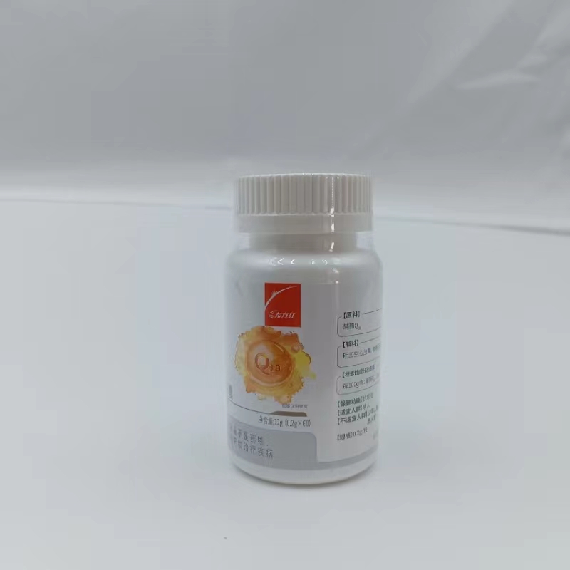 东方红辅酶Q10胶囊成年人