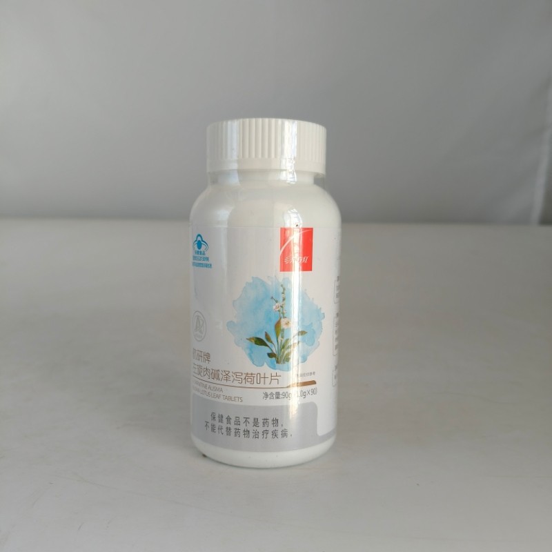 东方红牌航研左旋肉碱泽泻荷叶片