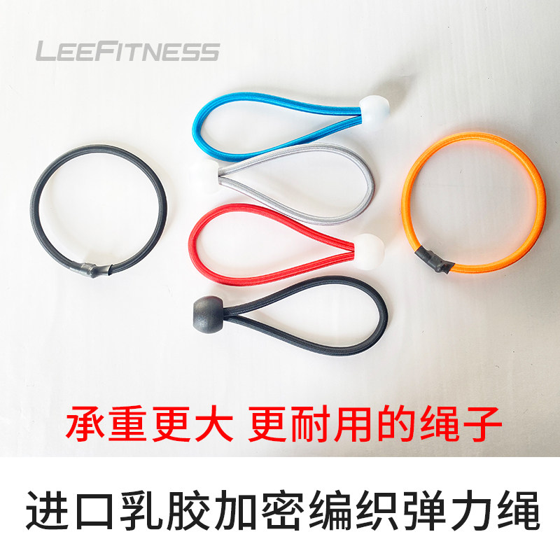 LeeFitness品牌健身蹦床配件弹簧跳布弹力绳脚套外罩护网安装工具|msdalam kategori sukan/Yoga/kecergasan/bekalan peminat, treadmill/peralatan kecergasan yang besar, katil melompat/trampolin - dari Buy2taobao.com untuk memberikan perkhidmatan ejen Taobao profesional membeli