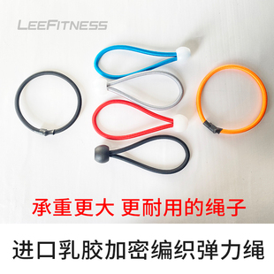 工具 LeeFitness品牌健身蹦床配件弹簧跳布弹力绳脚套外罩护网安装