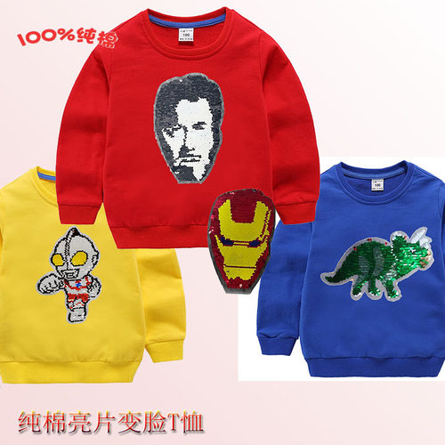 变色纯棉儿童卫衣男春秋