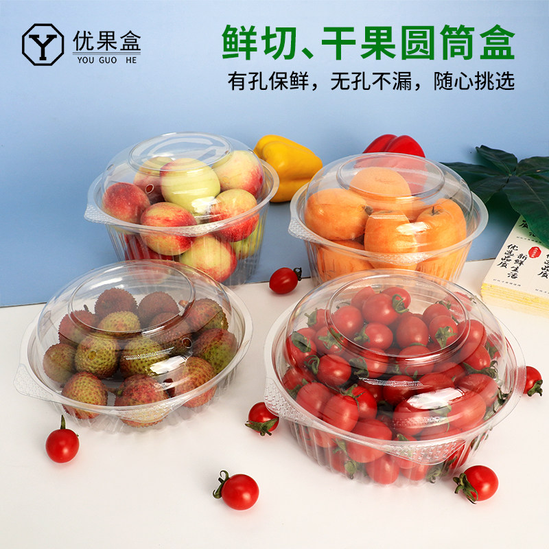 一次性打包盒圆形塑料