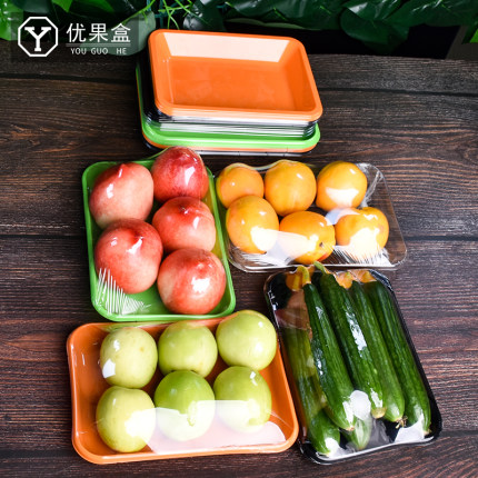 水果托盘超市陈列摆放商用塑料一次性生鲜蔬菜打包盒长方形食品级