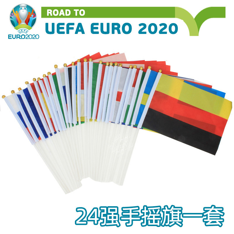 2020欧洲杯24强一套 8号手摇旗子国旗 带旗杆手绘旗装饰品14*21
