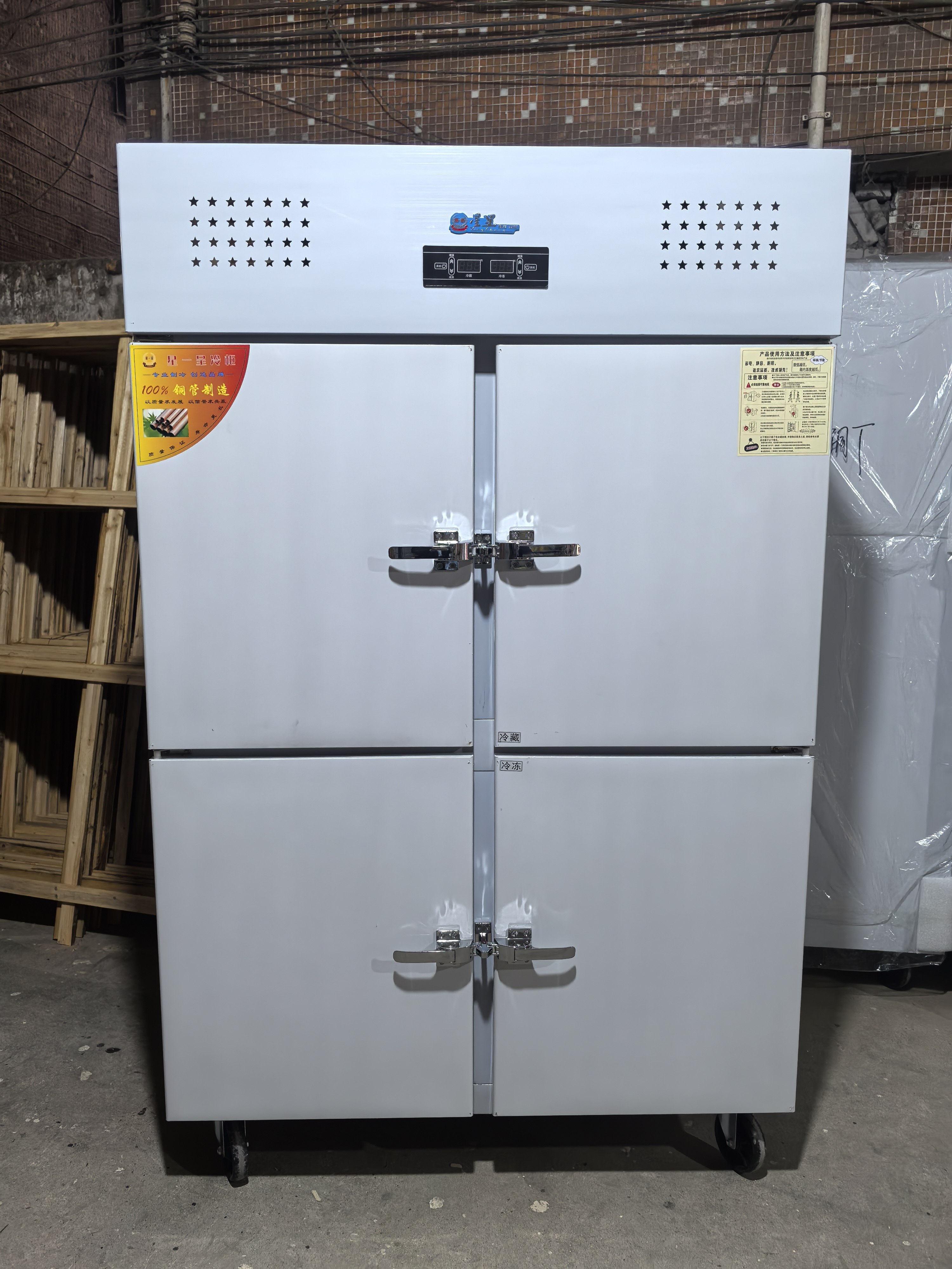 双门四门商用冷柜厨房冰箱外管明铜管冷藏冷冻双温厨房柜,厨房电器,展示柜,淘宝优惠券,粉丝福利购,淘宝优惠卷