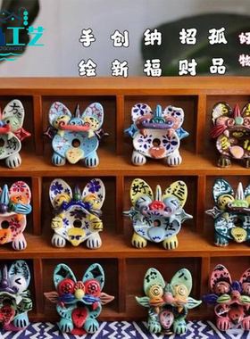旺财瓦猫文创可爱云南开业陶瓷