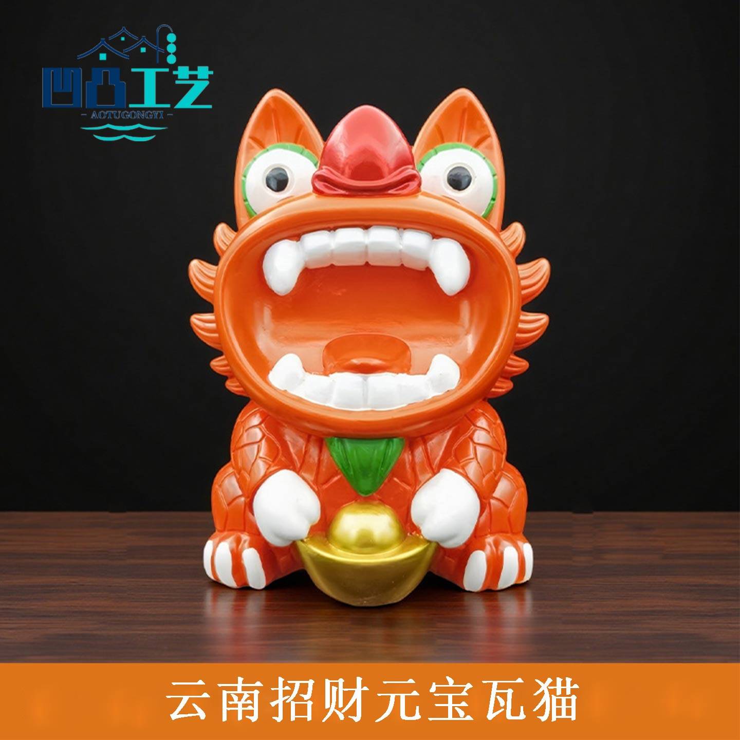 凹凸工艺云南大理文创大号瓦猫图片