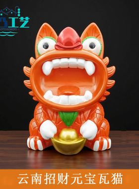 凹凸工艺云南大理文创大号瓦猫