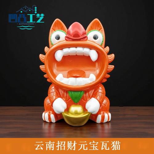 凹凸工艺云南大理文创大号瓦猫