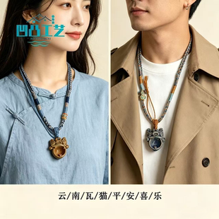 云南特色非遗文创瓦猫招财平安手工编制陶瓷藏式棉绳挂件吊饰礼物