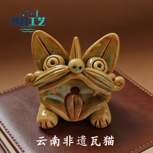 凹凸工艺丽江传统瓦猫招财摆件