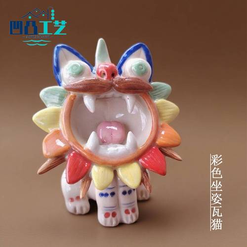云南丽江彩色坐姿大嘴瓦猫摆件