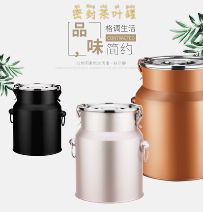 茶叶桶不锈钢食品级茶叶罐加厚存茶罐金属罐大小号茶罐储茶密封桶