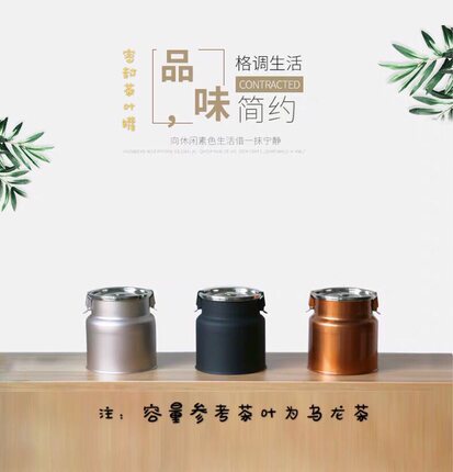 茶叶罐不锈钢大小号密封茶叶罐茶叶桶加厚存茶密封罐储茶密封桶