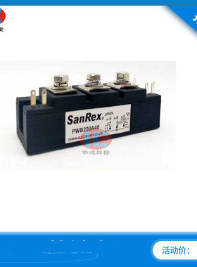 PWB130A40 PWB80A40 PWB60A40 电焊机可控硅500V二保焊机专用模块