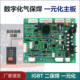 二保焊 一元 化NB28D IGBT 无显示控制板 NBC数字化气保焊机主板