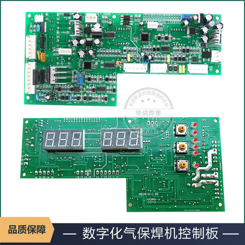 数字化控制板NBC焊机主板