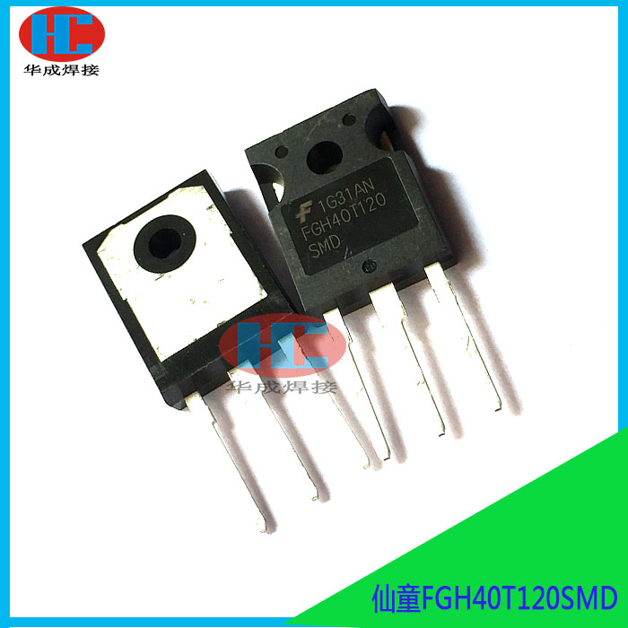 IGBT单管40T120原装全新