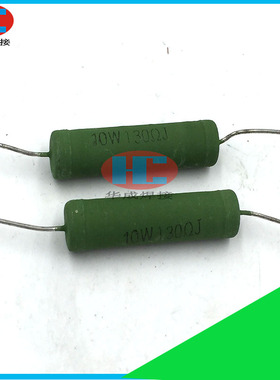 线绕电阻BX/10W130RJ 逆变焊机青岛款驱动板常用线绕电阻10W130欧