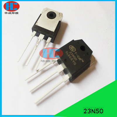 逆变焊机线路板配件MOS管23N50E场管23A500V 全新场效应管配件