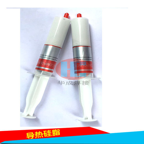含银金属化合物显卡导热硅脂 焊机场管散热硅脂 大支针管导热膏