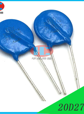 焊机常用压敏电阻20D431K/焊机常用压敏电阻20D431/焊机电子元件
