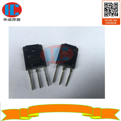 逆变电焊机维修常用场效应管