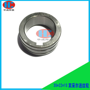 二氧化碳气保焊机配件送丝轮0.8/1.0 宾采尔送丝轮立式电机导丝轮