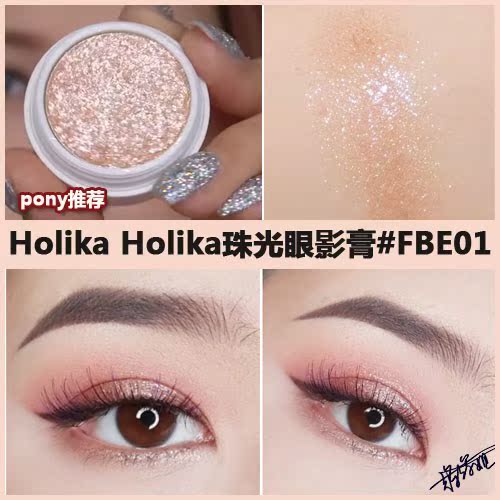 °üÓÊPONYÍÆ¼öº«¹úholikaÖé¹âÉÁÁÁÑÛÓ°·ÛÎÔ²ÏÁÁƬÉÁ·ÛFBE01²»·É·Û