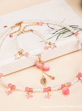 古风项链女珍珠璎珞可爱甜美桃子吊坠明制唐风汉服配饰