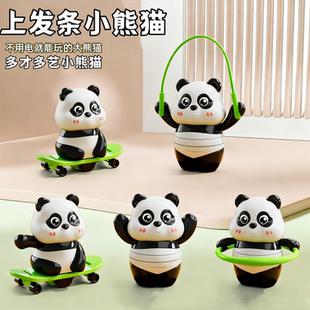 可爱发条小熊猫滑板呼啦圈跳绳宝宝学爬抬头训练儿童益智早教玩具