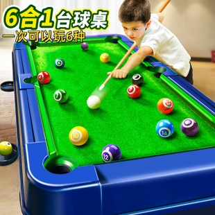 儿童六合一台球玩具男球孩益智男童桌面迷你小型室内运动家用桌球