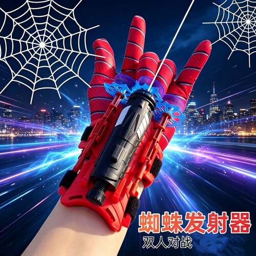 儿童蜘蛛侠吐丝发射软弹枪玩具