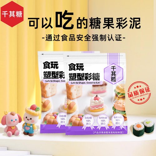 彩色橡皮泥儿童防误食彩泥