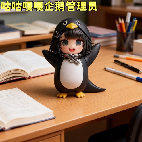 方舟终末地咕咕嘎嘎小企鹅手办