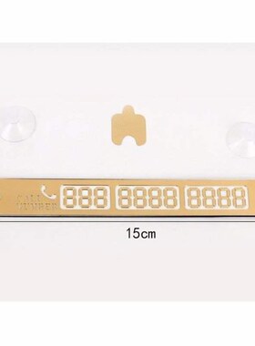 universial temporary parking luminous card car parking card