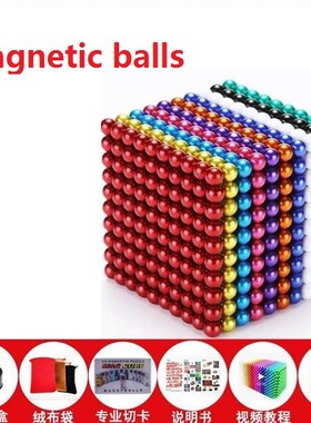 1000 magnetic balls color magnetic magic luminous assembly