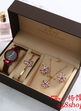 Ladies gift set women watch bracelet earring necklace 礼物